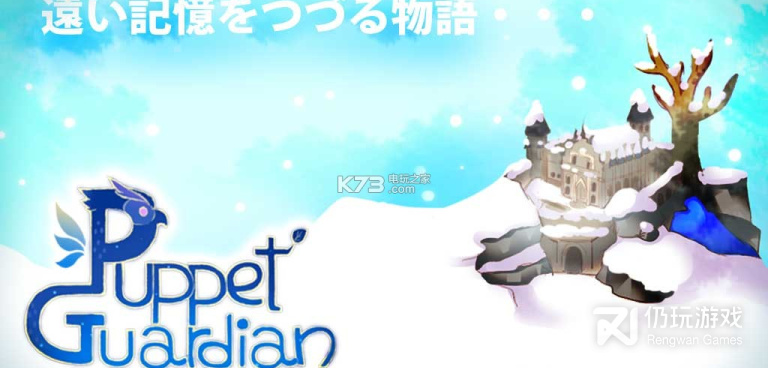 横版解谜手游合集