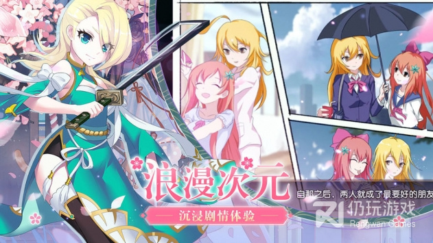 2022好玩的slg手游手游合集