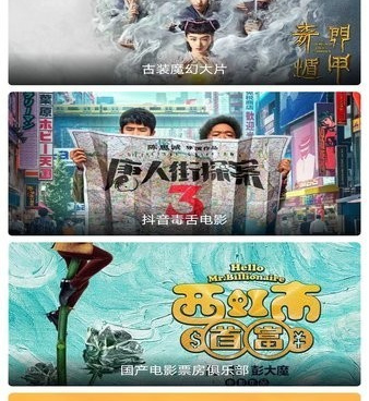 类似快狗影视的手机软件合集