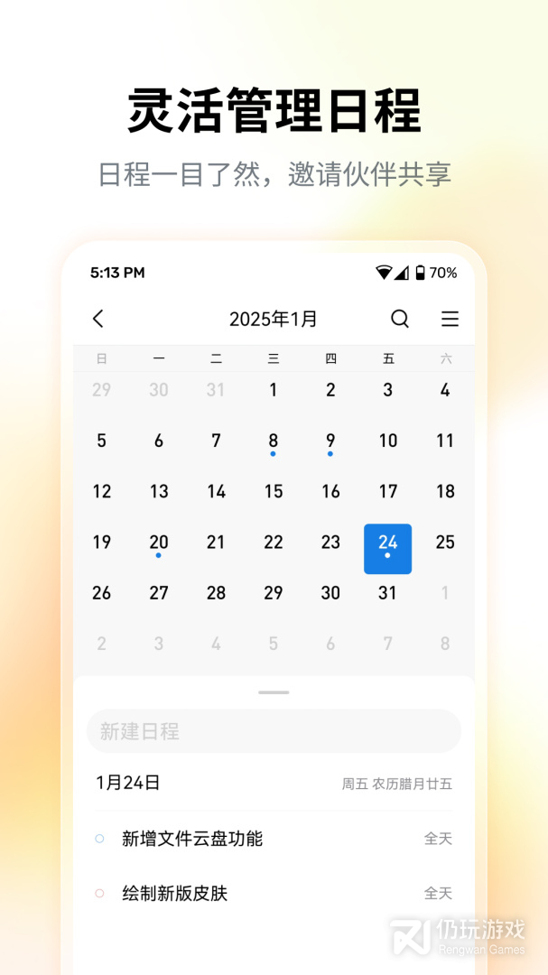 QQ邮箱