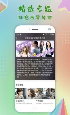 黄页免费视频播放手机软件合集