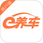 e养车商户端最新版