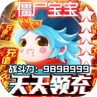 天御乾坤星耀版