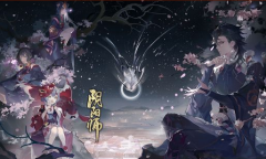 阴阳师寻世香行承愿而归活动