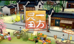 《一方灵田》散修林溪问题顺序