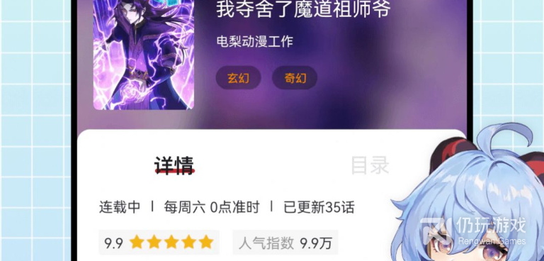 酷笔漫画所有版本手机软件合集