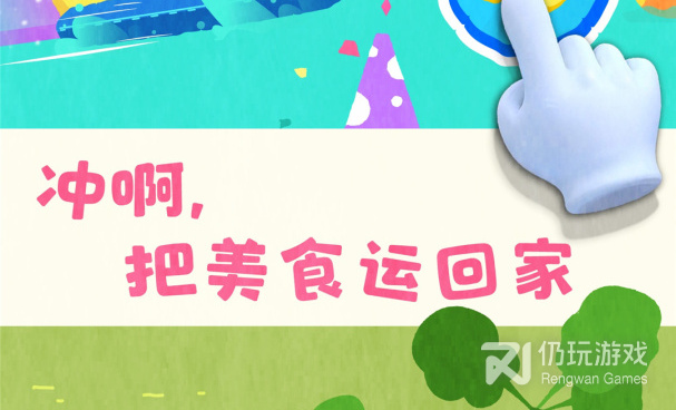 关于蔬菜的手游合集