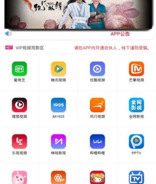 类似优选影视的手机软件合集