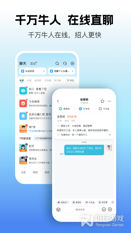 吉工家