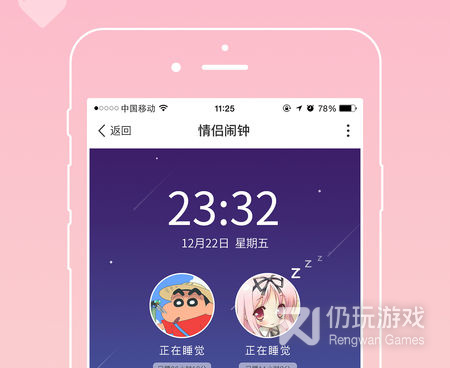 最火的记纪念日手机软件合集