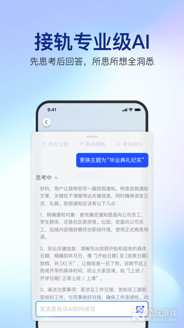 简篇