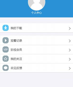 跟手心影视一样的手机软件合集