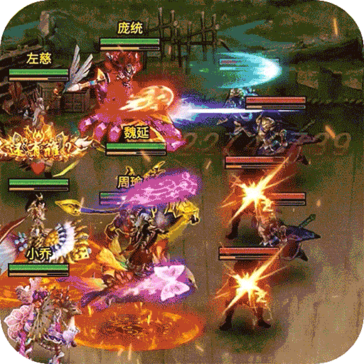 回到三国志BT送全部神将果盘版