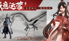 《鸿图之下》港服连接失败怎么办