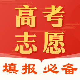 阳光高考模拟志愿填报