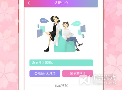 面具同城所有版本手机软件合集