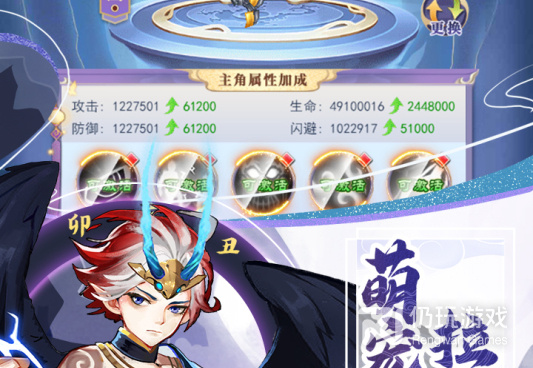 奇缘之旅所有版本手游合集