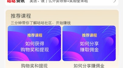 包车手机软件排行榜