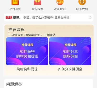 包车手机软件排行榜