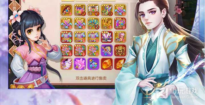 跟幻仙相似的手游合集