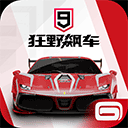 狂野飙车9魅族版