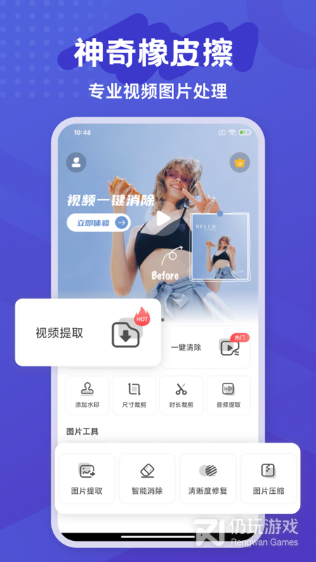 彩豆橡皮擦