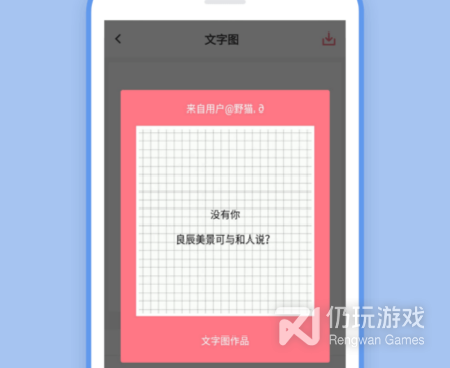 qq美化包手机软件合集