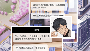 可以和女生淦的手游合集