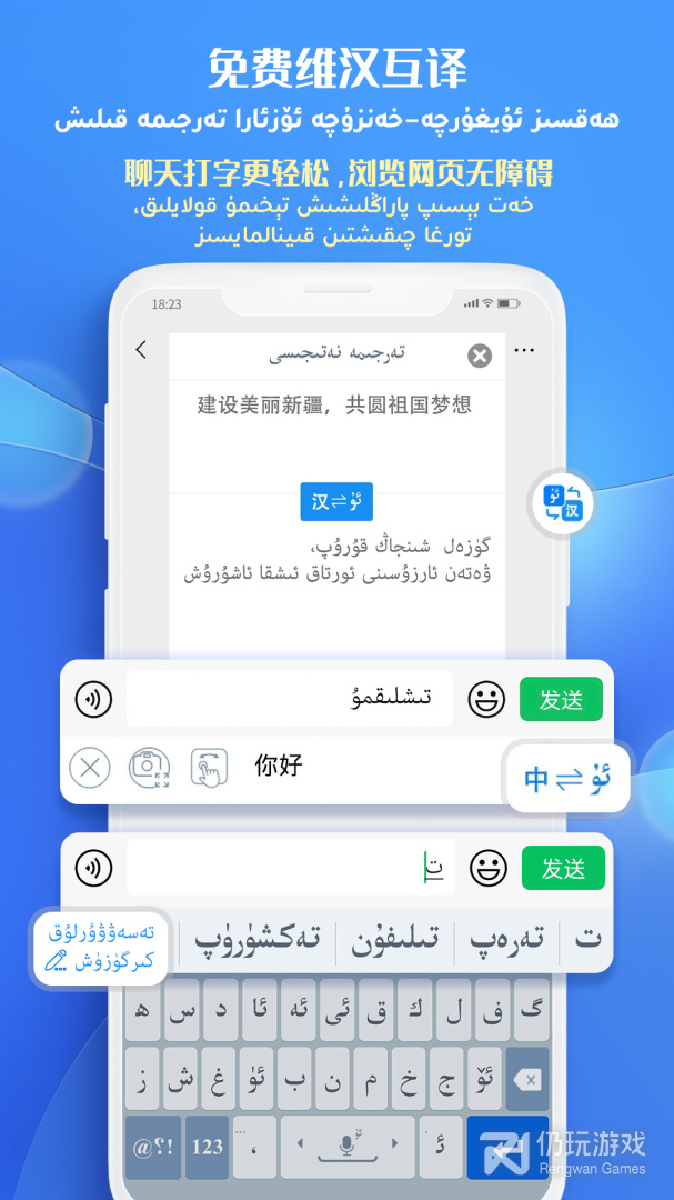 打字带拼音的输入法手机软件合集