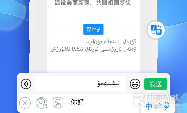 打字带拼音的输入法手机软件合集