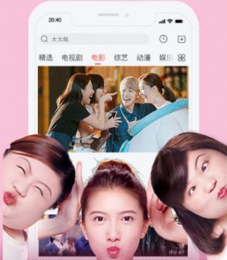 和v视界影院一样的手机软件合集