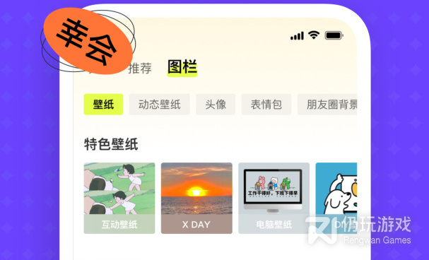 自己做壁纸的手机软件合集