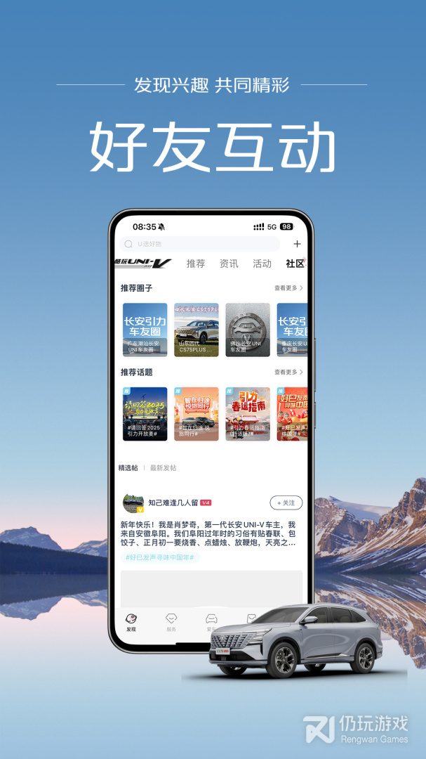 引力域最新版