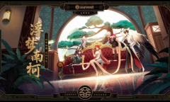 非遗焕新入平安《决战平安京》全新云莱逸梦系列限定皮肤正式曝光