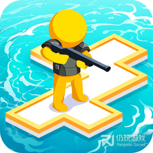 海上漂流战最新版