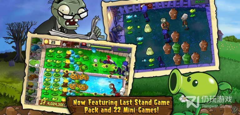 植物大战僵尸2无尽版免费版手游合集