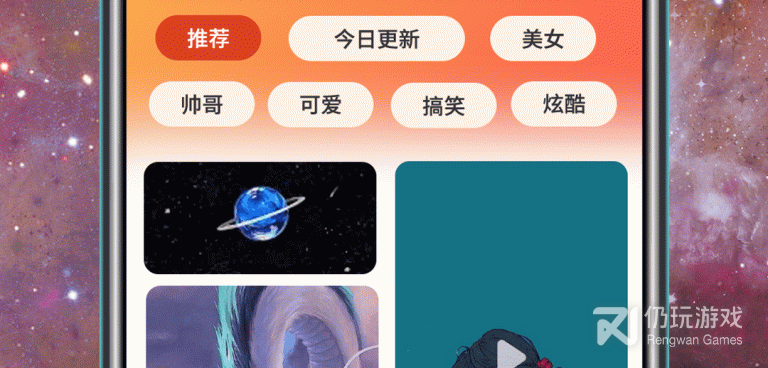 全部免费的壁纸手机软件合集