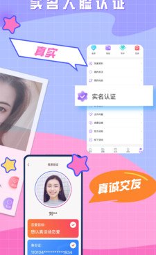像520视频这样的手机软件合集