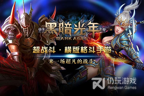 2023单职业传奇手游合集