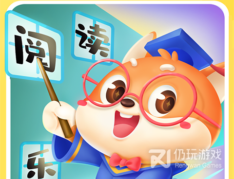 儿童阅读手机软件合集