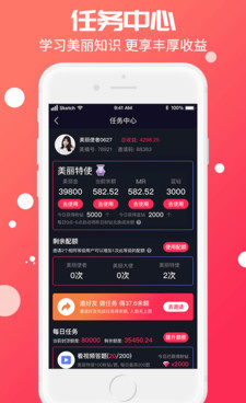 和菠萝蜜短视频相似的手机软件合集