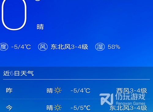 情侣计数日历手机软件合集