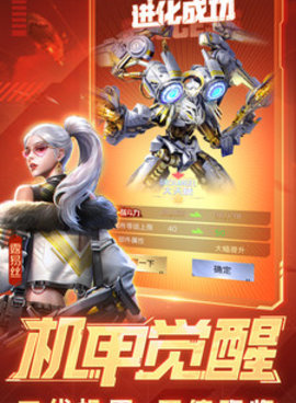 类似红色警戒的手游合集