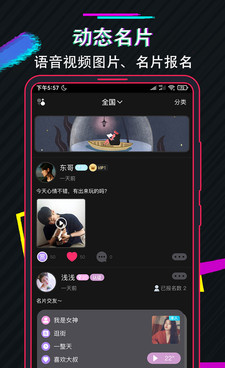 兔子视频所有版本手机软件合集