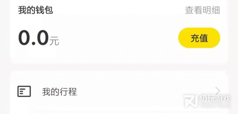 不要押金的单车手机软件合集