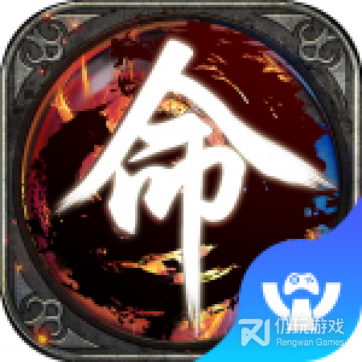 天之命-天天领红包