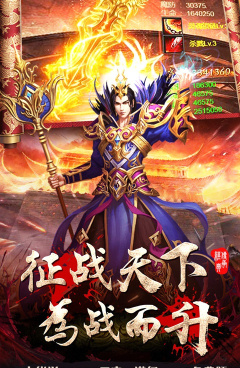 和暴走传奇类似的手游合集