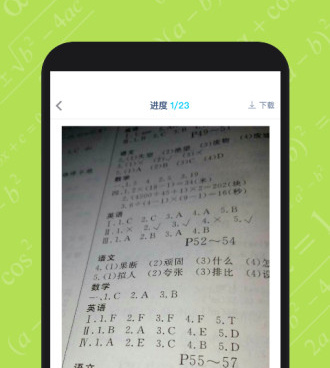 当书网所有版本手机软件合集