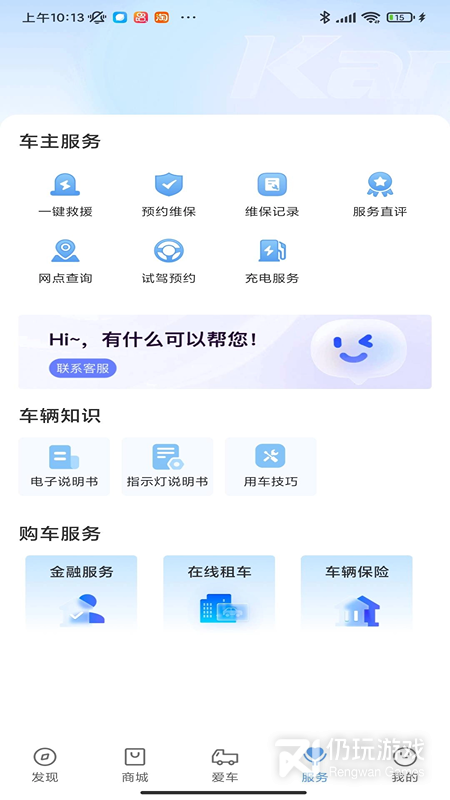 开瑞汽车
