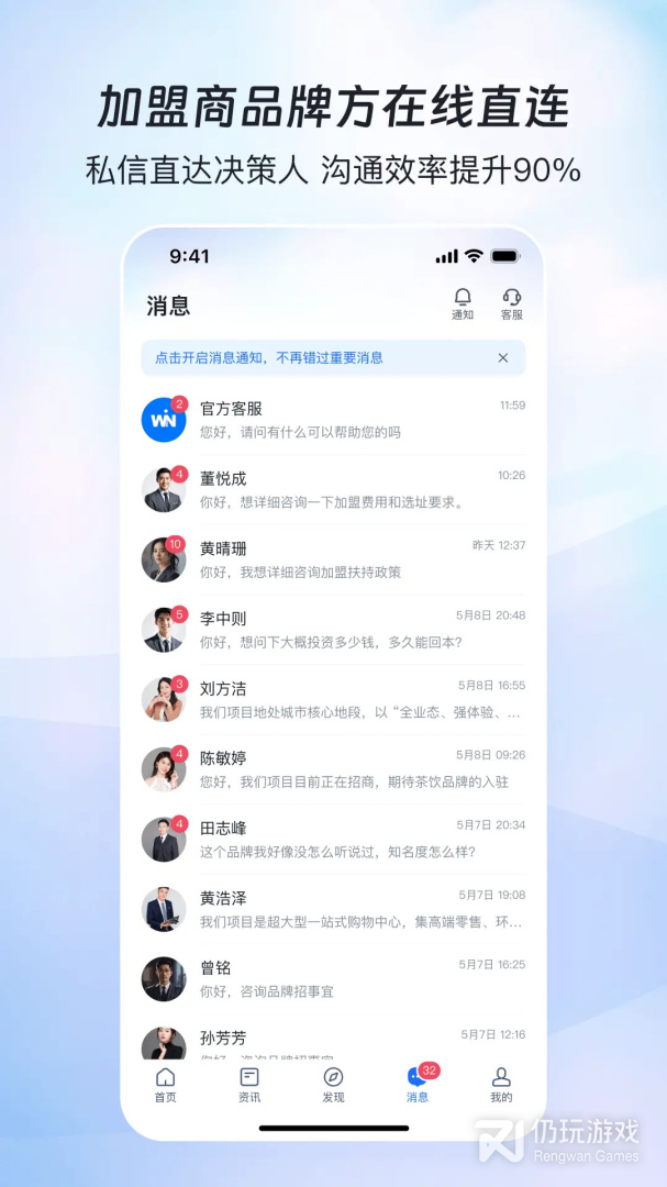 赢商网